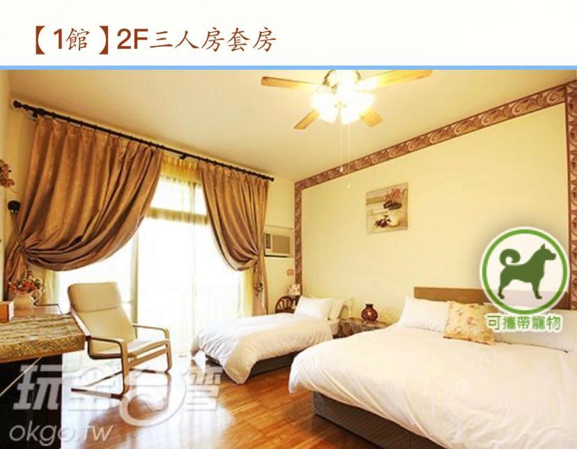 以諾亞的家一舘 Apartment Linbian Bagian luar foto